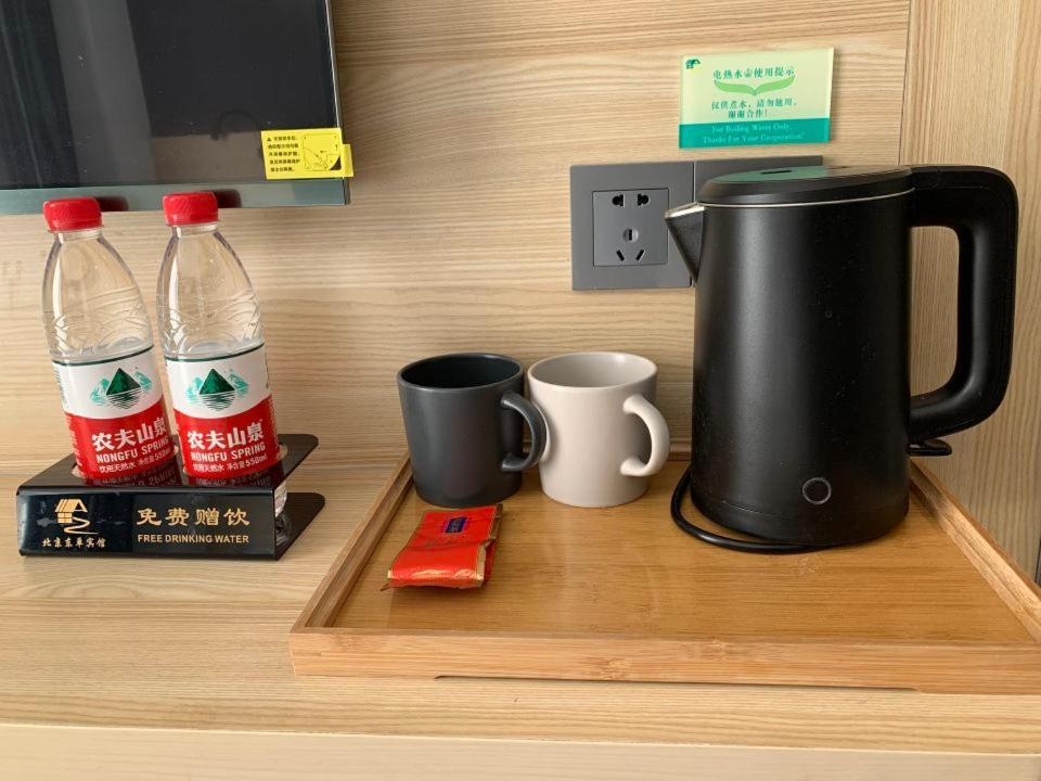 Beijing Dongdan Hotel Near Wangfujing Street,Tian'Anmen Square,The Forbidden City,Free Self-Service Laundry Room Exterior photo