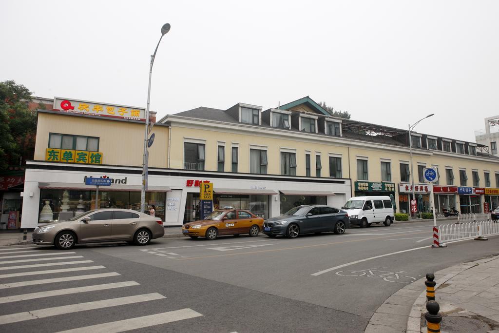 Beijing Dongdan Hotel Near Wangfujing Street,Tian'Anmen Square,The Forbidden City,Free Self-Service Laundry Room Exterior photo