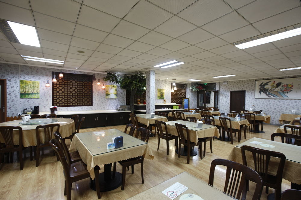 Beijing Dongdan Hotel Near Wangfujing Street,Tian'Anmen Square,The Forbidden City,Free Self-Service Laundry Room Exterior photo