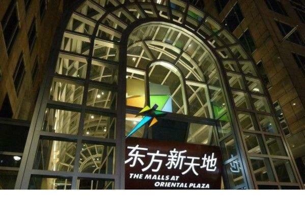 Beijing Dongdan Hotel Near Wangfujing Street,Tian'Anmen Square,The Forbidden City,Free Self-Service Laundry Room Exterior photo